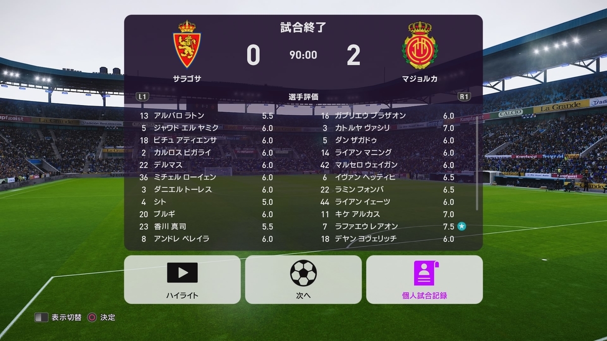 f:id:duo63:20200816132816j:plain