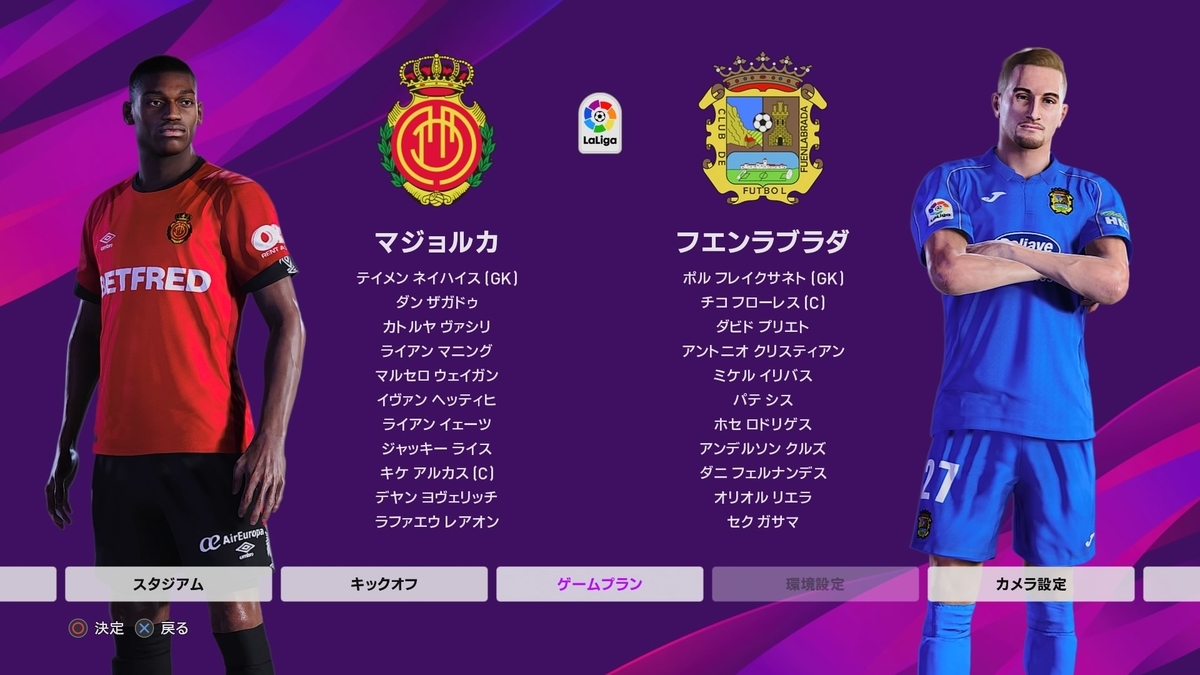 f:id:duo63:20200816134005j:plain