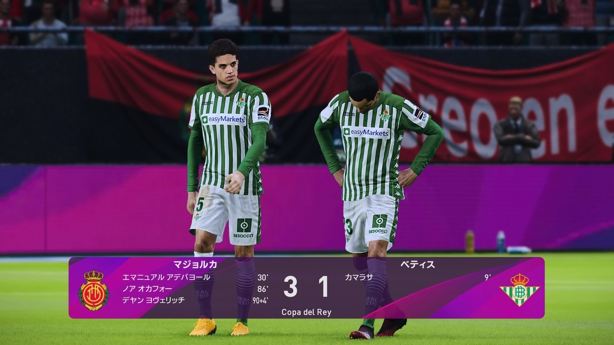 f:id:duo63:20200829205302j:plain