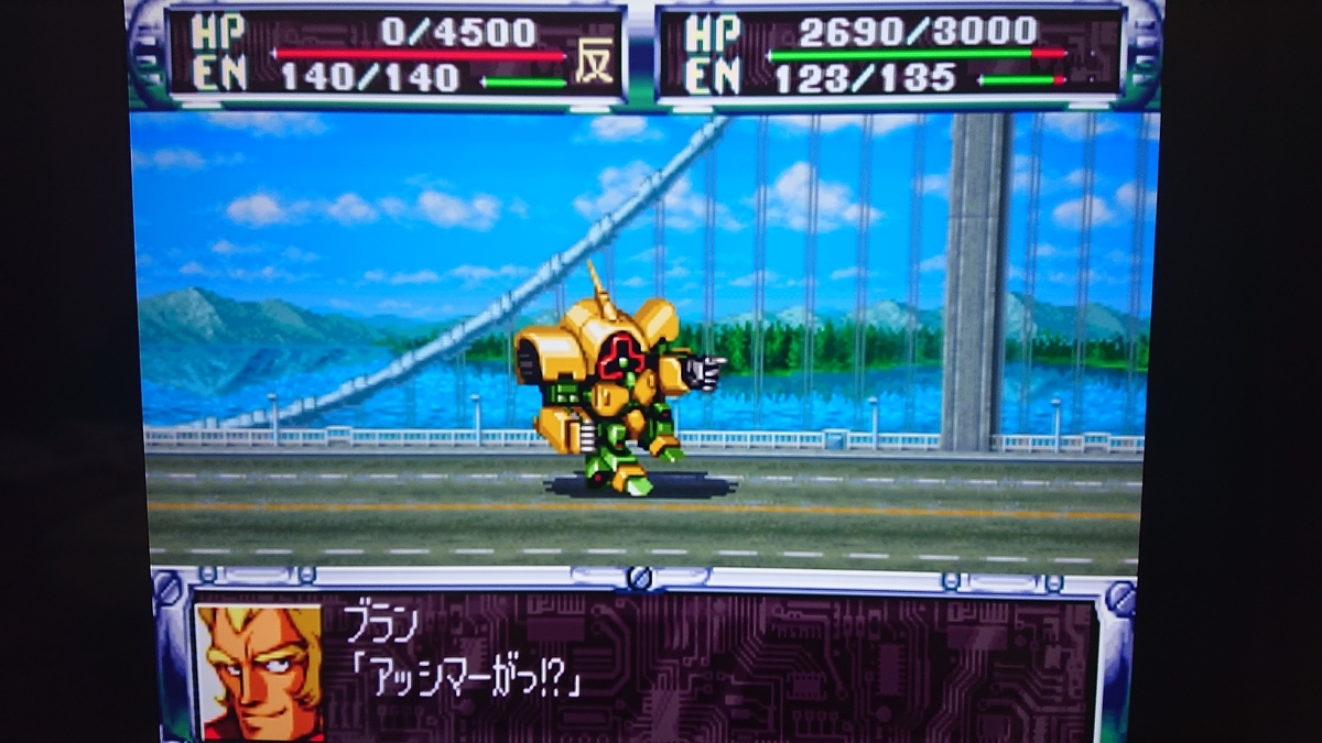スーパー ロボット 大戦 X 攻略 各シナリオ攻略 スーパー ロボット 大戦 X 攻略 各シナリオ攻略