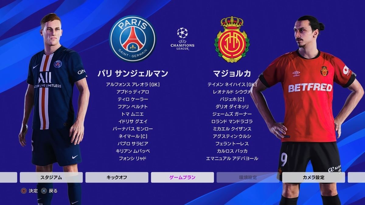Soccer Gameの気儘なブログ Soccer Gameの気儘なブログ
