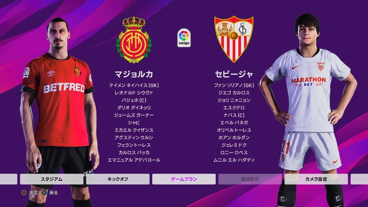 Soccer Gameの気儘なブログ Soccer Gameの気儘なブログ