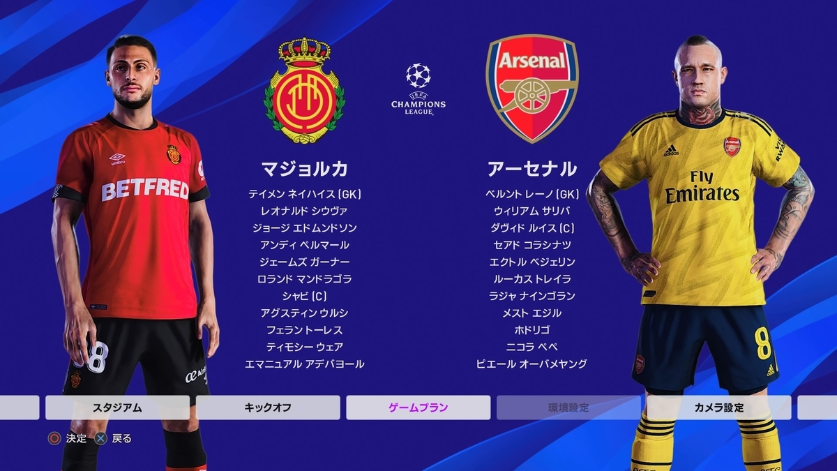 f:id:duo63:20200919162501j:plain