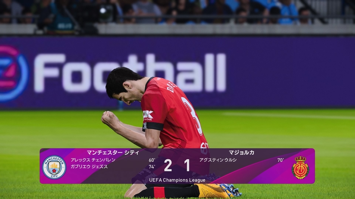 f:id:duo63:20200922161413j:plain