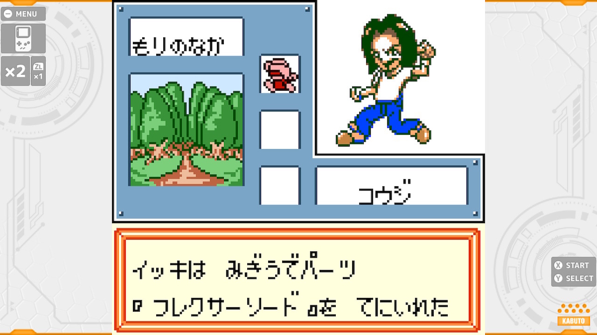 f:id:duo63:20210109191258j:plain