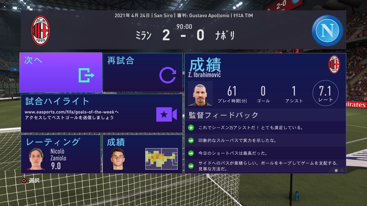 f:id:duo63:20210130190252j:plain