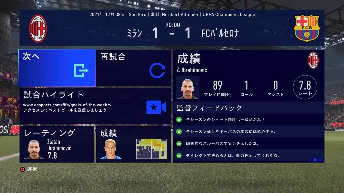 f:id:duo63:20210211171358j:plain
