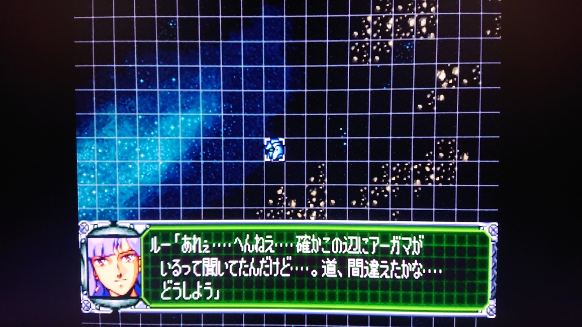 スーパーロボット大戦 攻略日記 第3次 Soccer Gameの気儘なブログ スーパーロボット大戦 攻略日記 第3次 Soccer Gameの気儘なブログ
