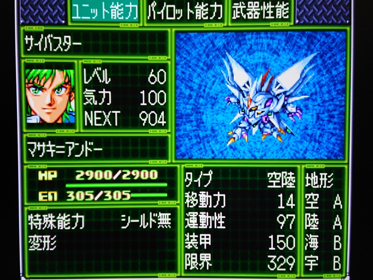 f:id:duo63:20210220144555j:plain