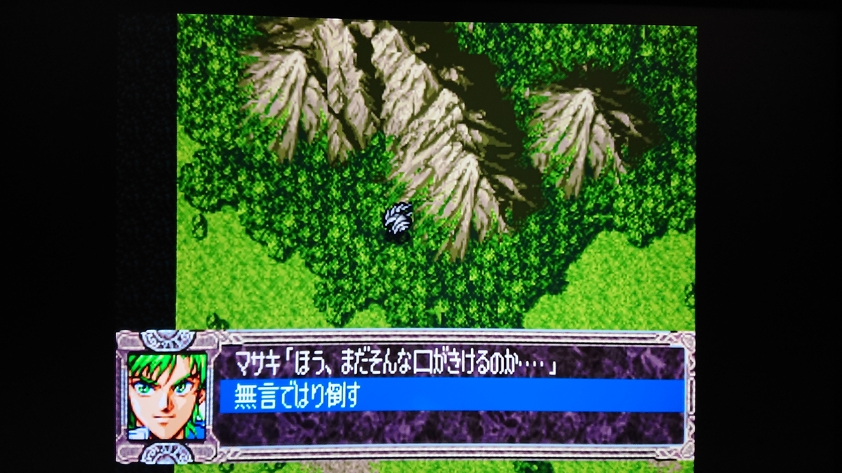 スーパーロボット大戦ex マサキの章 クリアして スパロボ ドラクエ等 プレイ記