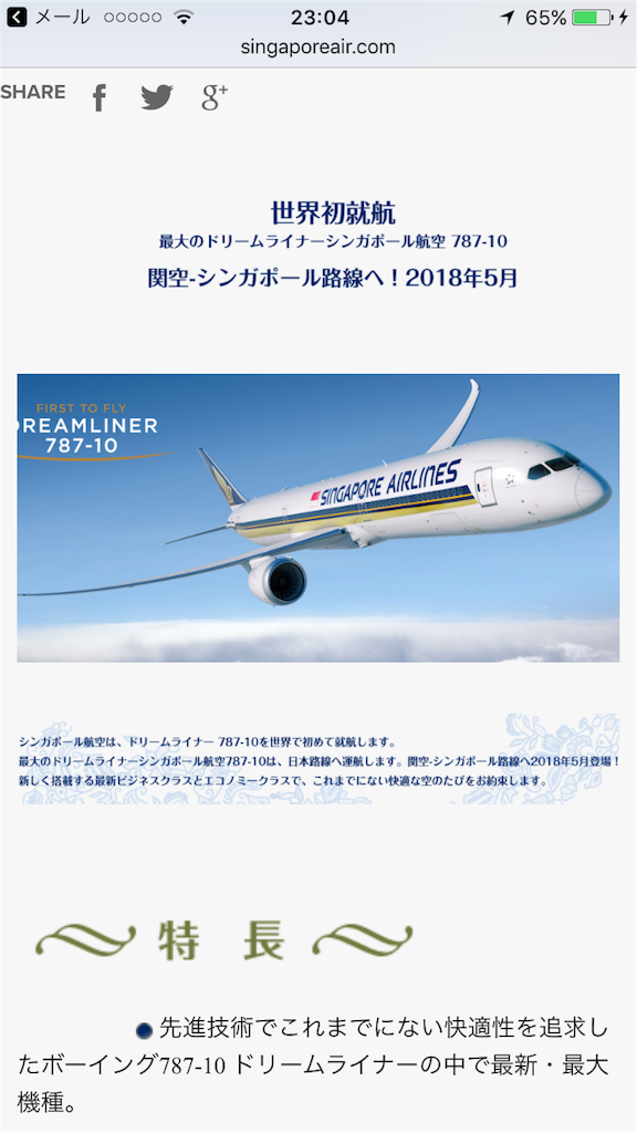 f:id:duoli:20180209164945p:image