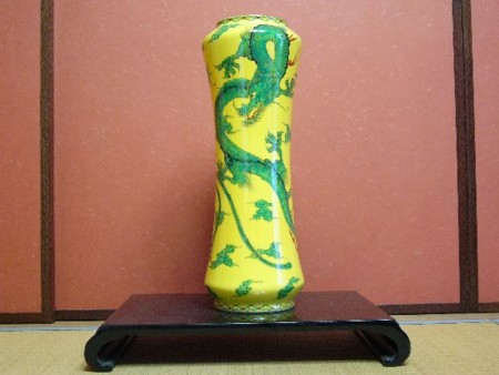 深川製 「竜鳳凰錦手黄地杵型細長花生」 - duolog's diary