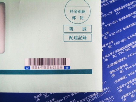 f:id:duolog:20090506072512j:image