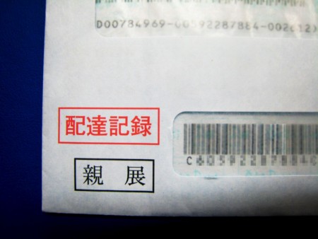 f:id:duolog:20090506072513j:image