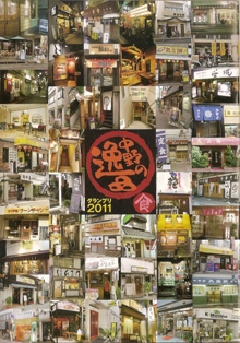 f:id:dupla:20110217164723j:image