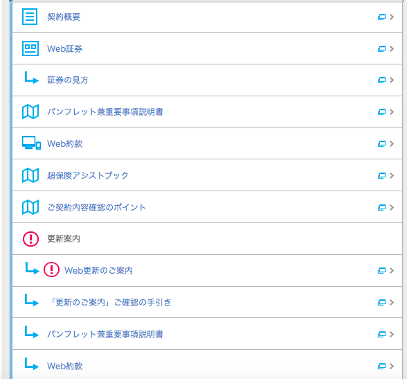 f:id:duran3616:20210302120453p:plain