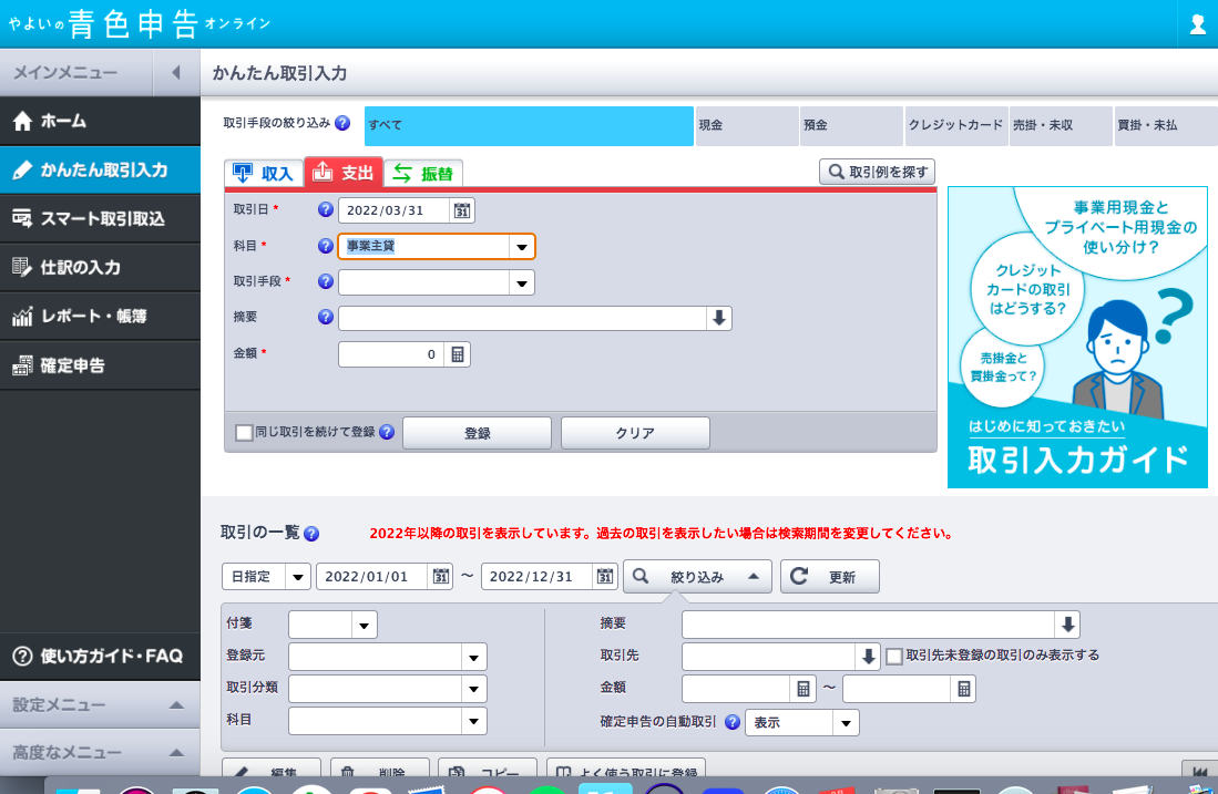f:id:duran3616:20220331090944p:plain