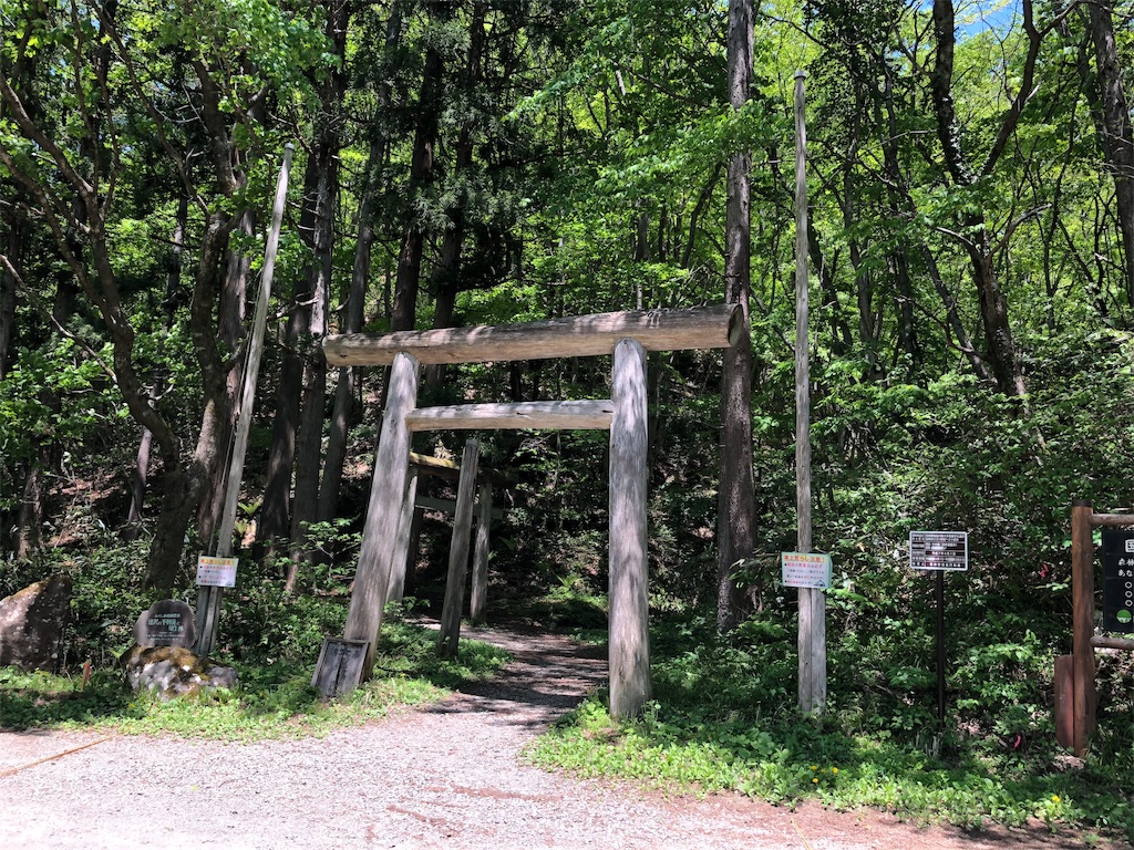 f:id:durasuto010:20190525202855j:image