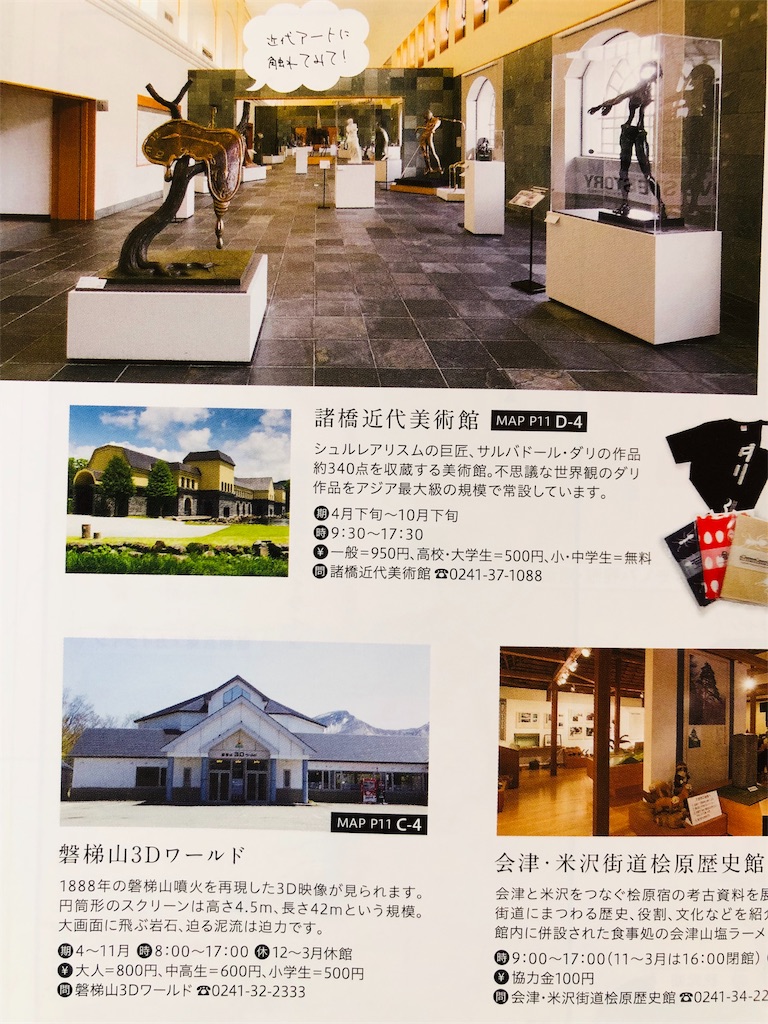f:id:durasuto010:20190619084017j:image