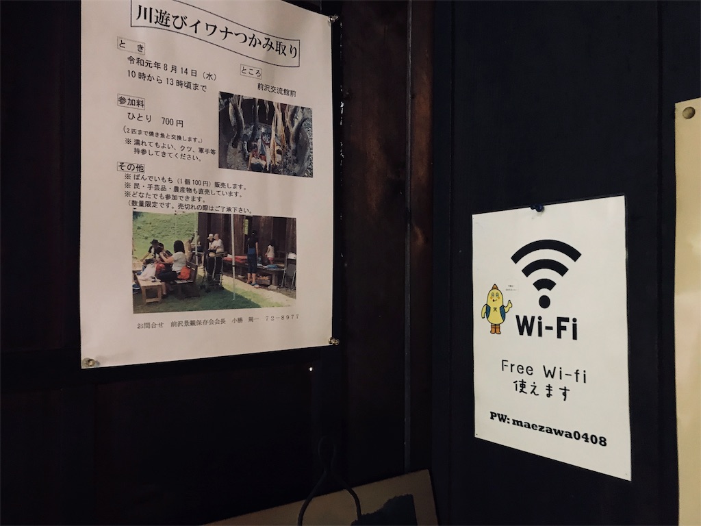f:id:durasuto010:20190725101844j:image