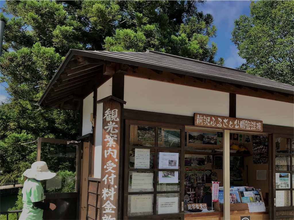f:id:durasuto010:20190725101934j:image