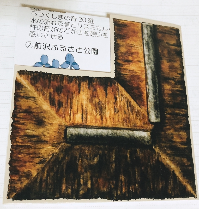 f:id:durasuto010:20190727214733j:plain