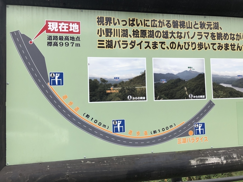 f:id:durasuto010:20191008113342j:plain