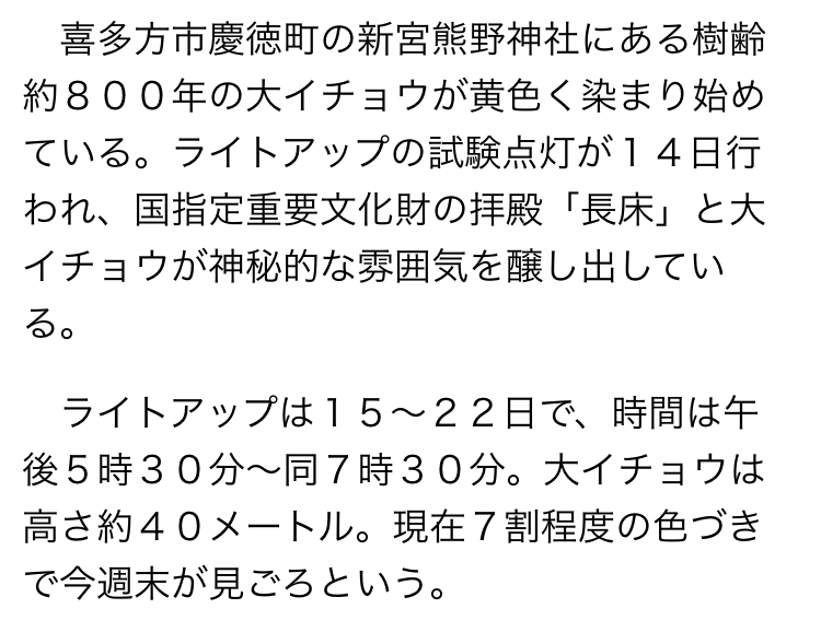 f:id:durasuto010:20191125095519j:plain