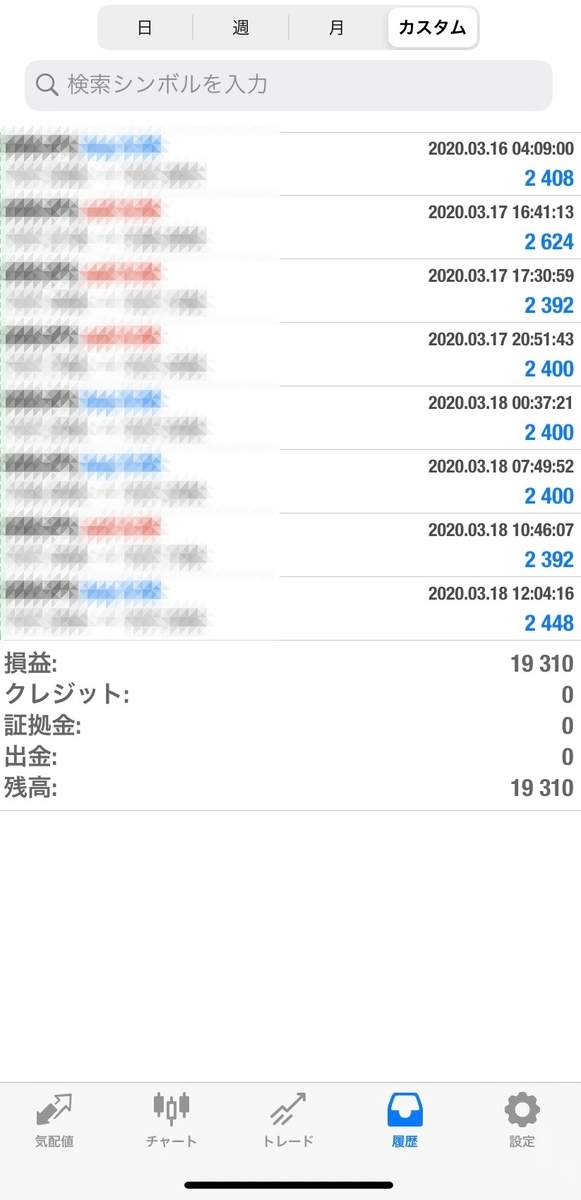 f:id:durgol:20200319002314j:plain