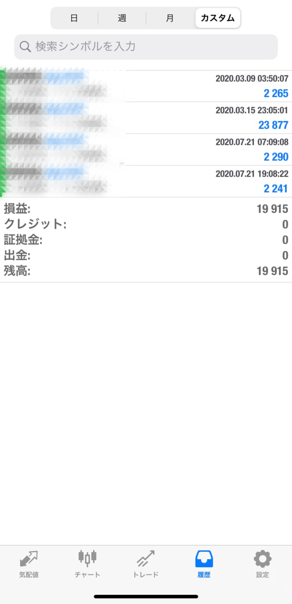 f:id:durgol:20200722094805p:plain f:id:durgol:20200722094805p:plain