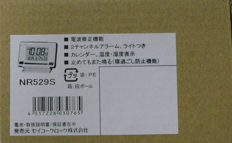 イメージ 13