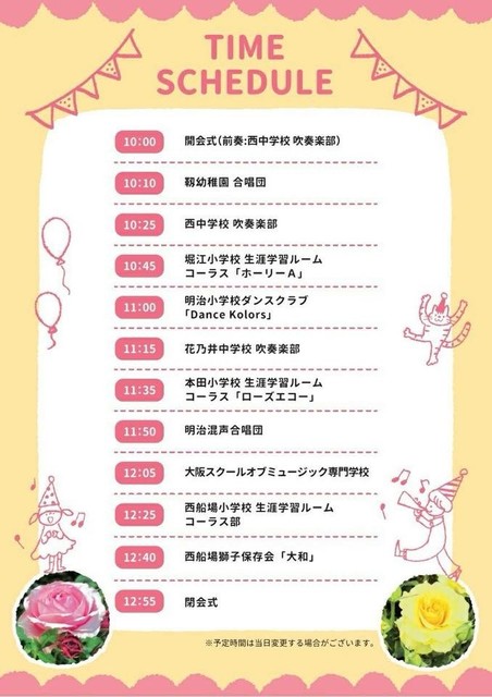 イメージ 16