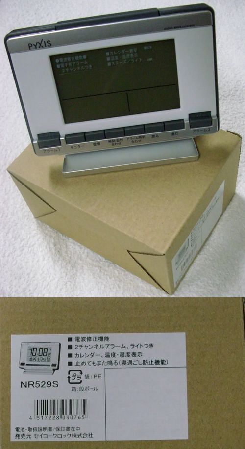 f:id:duriannaganokarate:20200611155253j:plain