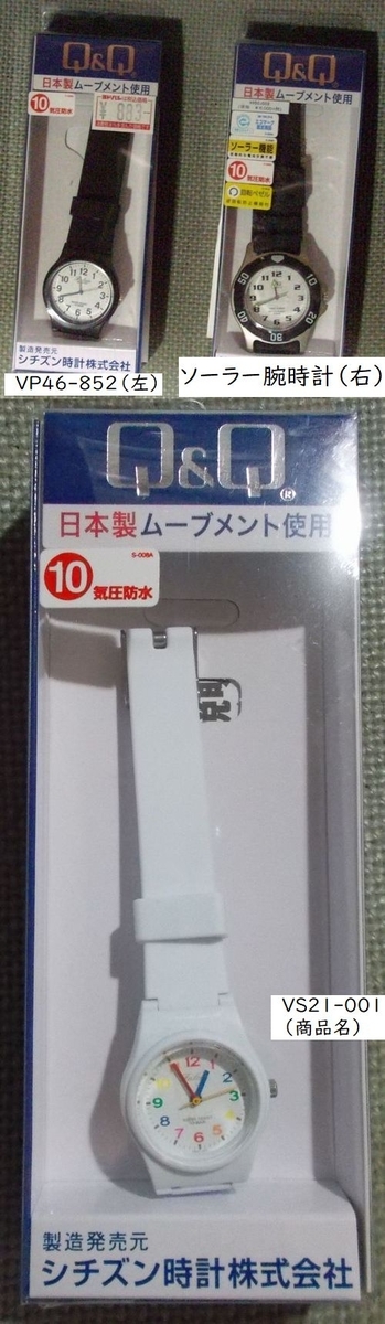 f:id:duriannaganokarate:20200611155556j:plain
