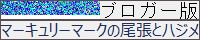 f:id:duriannaganokarate:20210416224547j:plain