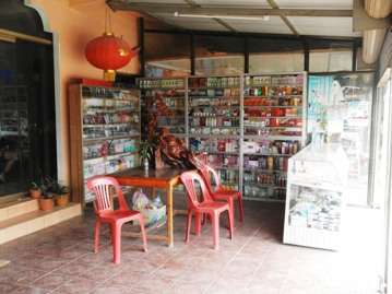 f:id:duriantomato:20210120125246p:plain