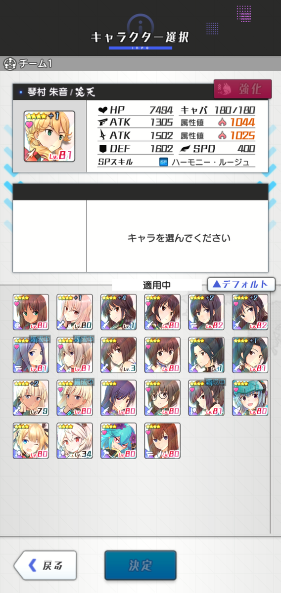 f:id:durun2durunaa:20211215081104p:plain