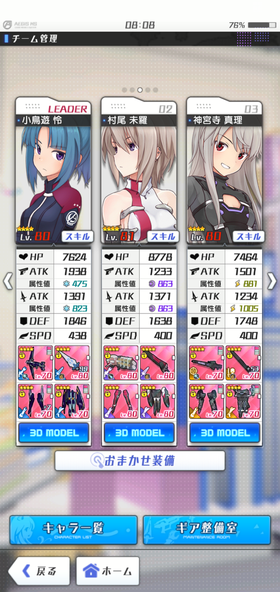 f:id:durun2durunaa:20211215130418p:plain