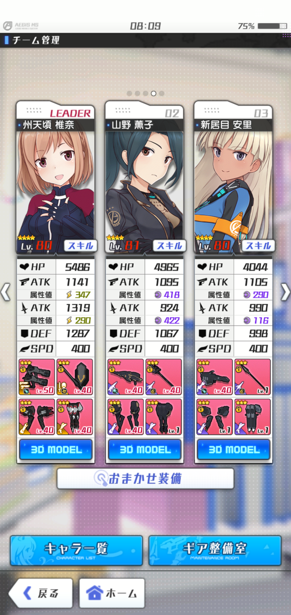 f:id:durun2durunaa:20211215130456p:plain