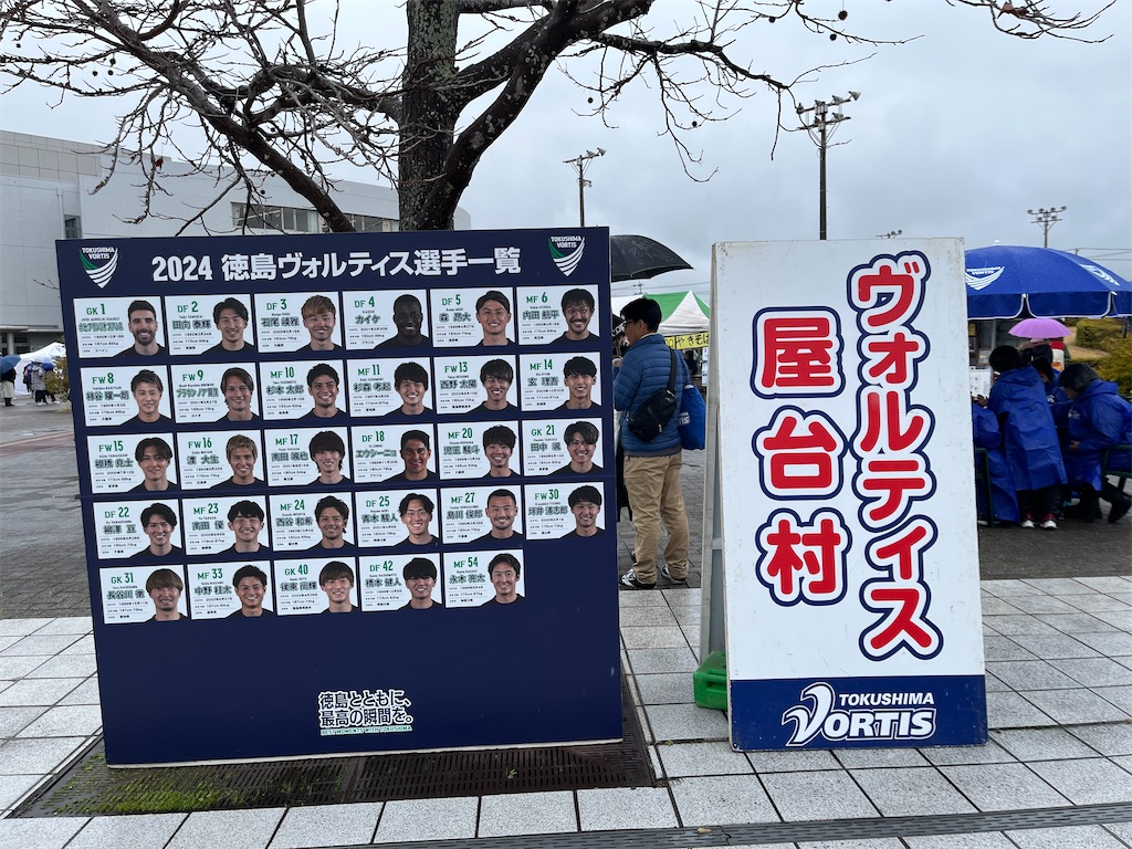 f:id:dustdustdust:20240225205620j:image