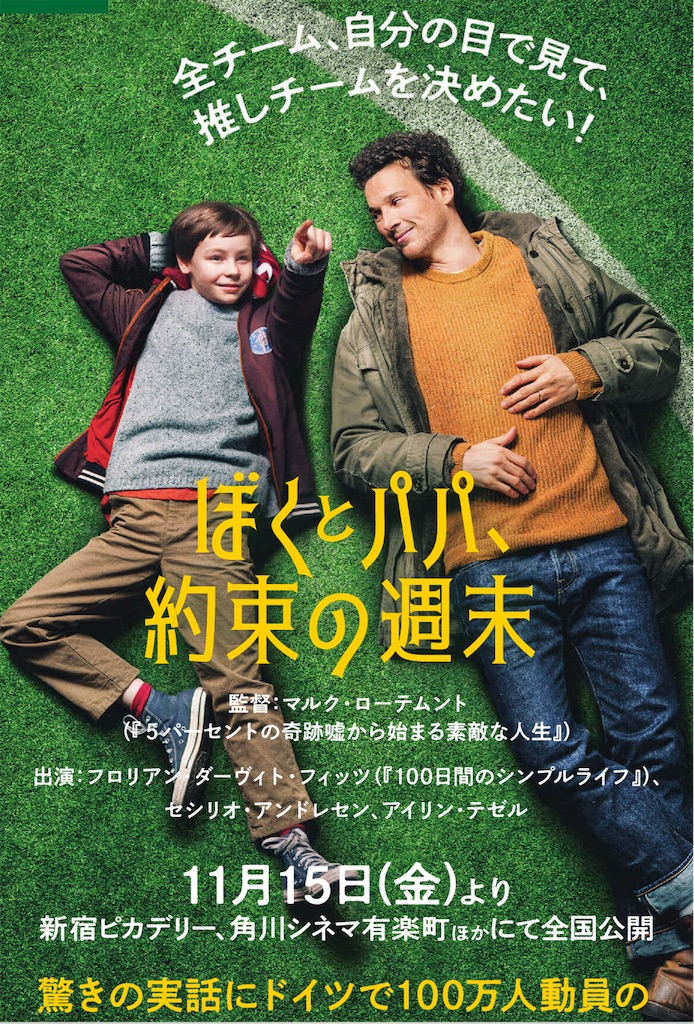 f:id:dustdustdust:20241124215447j:image f:id:dustdustdust:20241124215447j:image