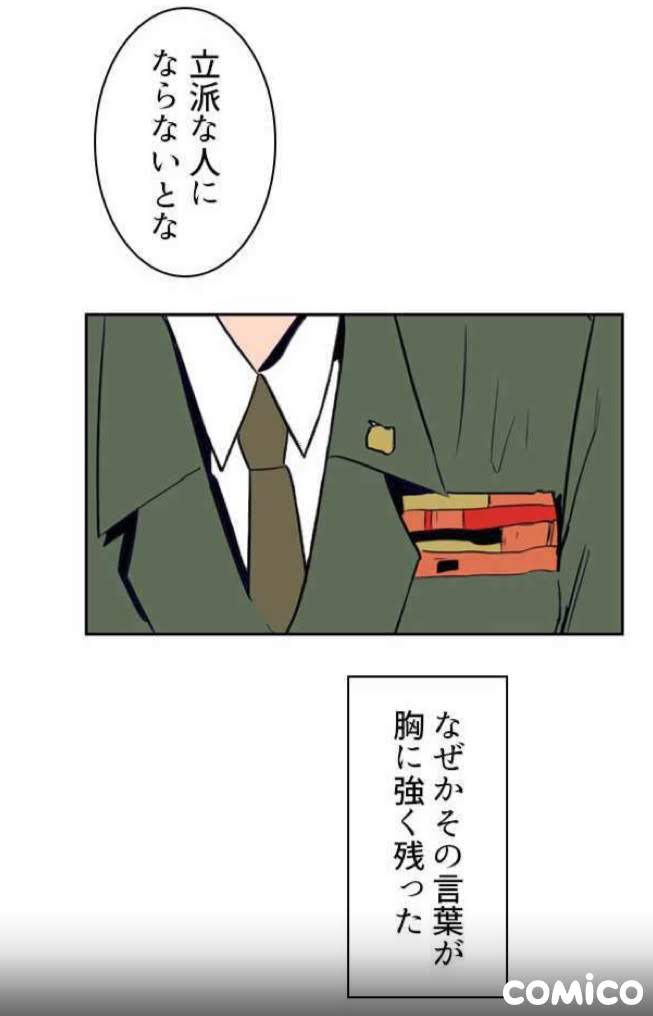 f:id:dustpost221220:20200329133159j:plain