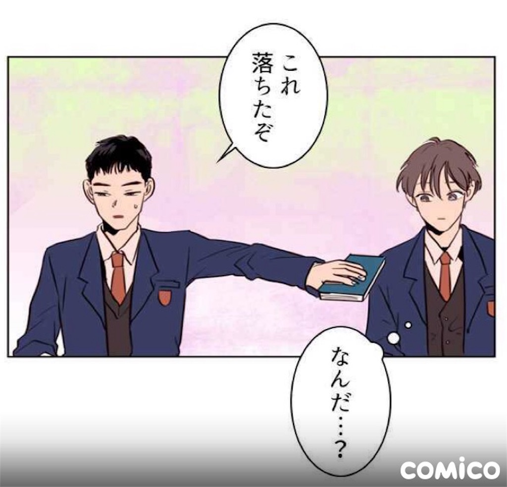 f:id:dustpost221220:20200503210030j:image