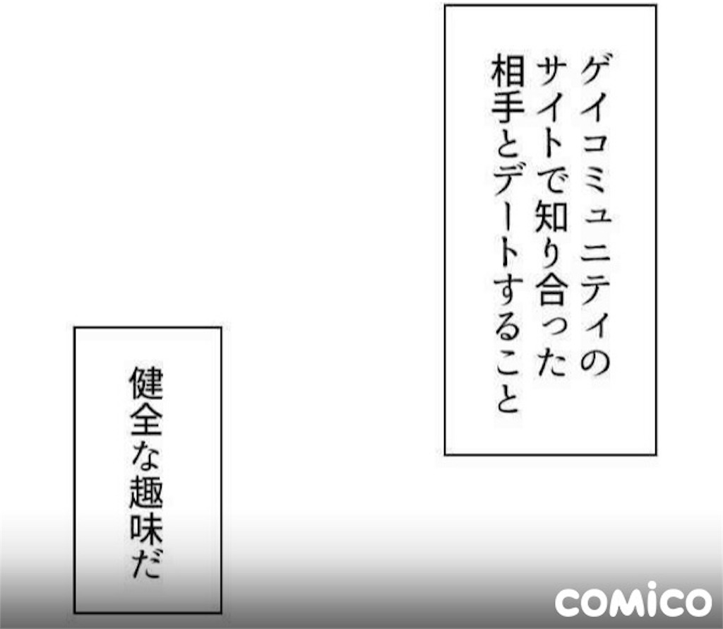 f:id:dustpost221220:20200503210253j:plain f:id:dustpost221220:20200503210253j:plain
