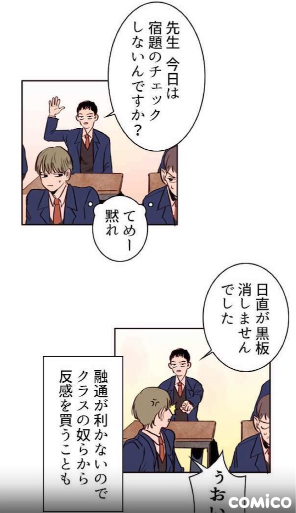 f:id:dustpost221220:20200503231700j:plain f:id:dustpost221220:20200503231700j:plain