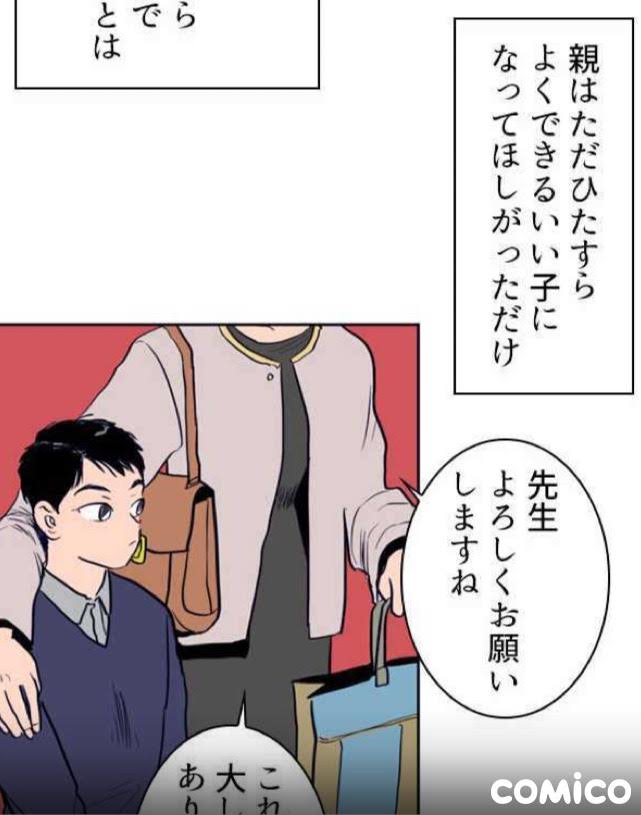 f:id:dustpost221220:20200705112101j:plain