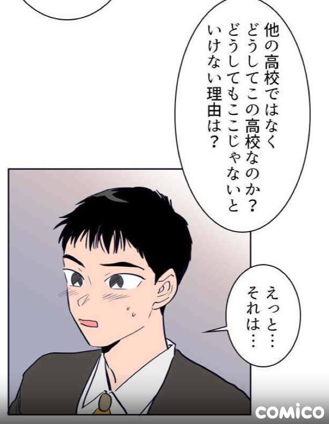 f:id:dustpost221220:20200705113919j:plain