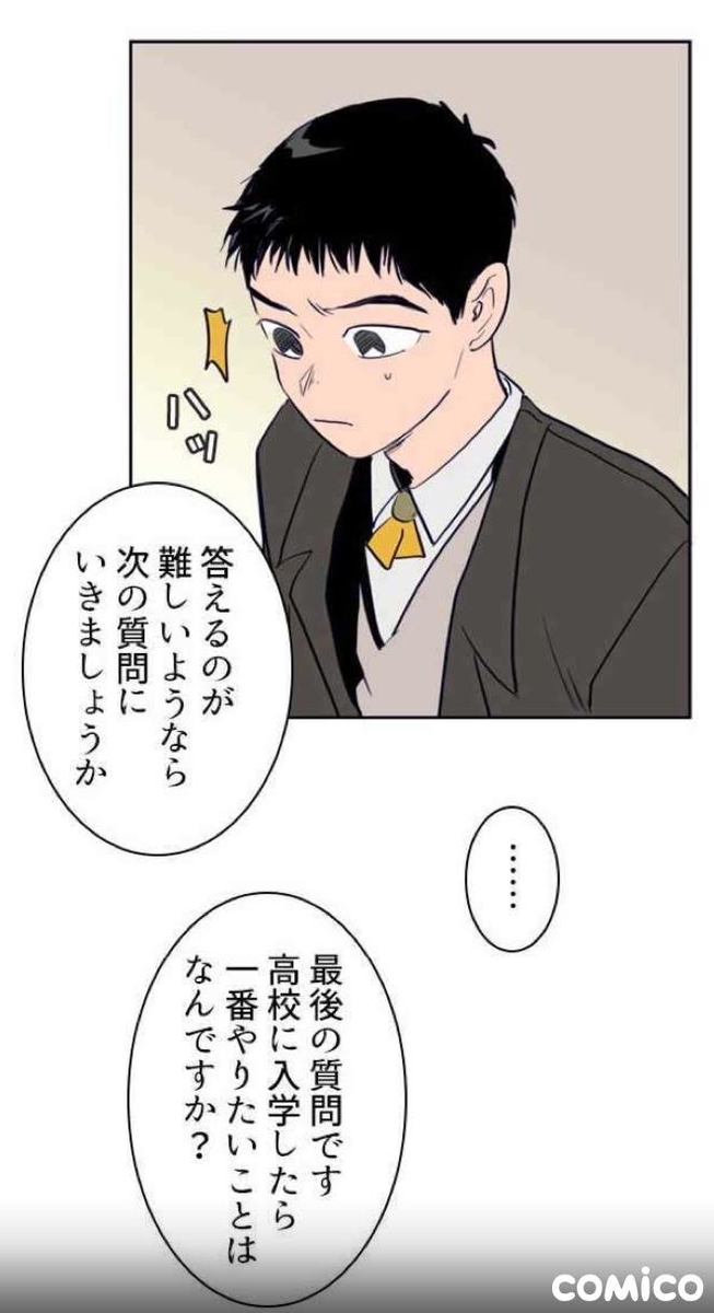 f:id:dustpost221220:20200705113929j:plain