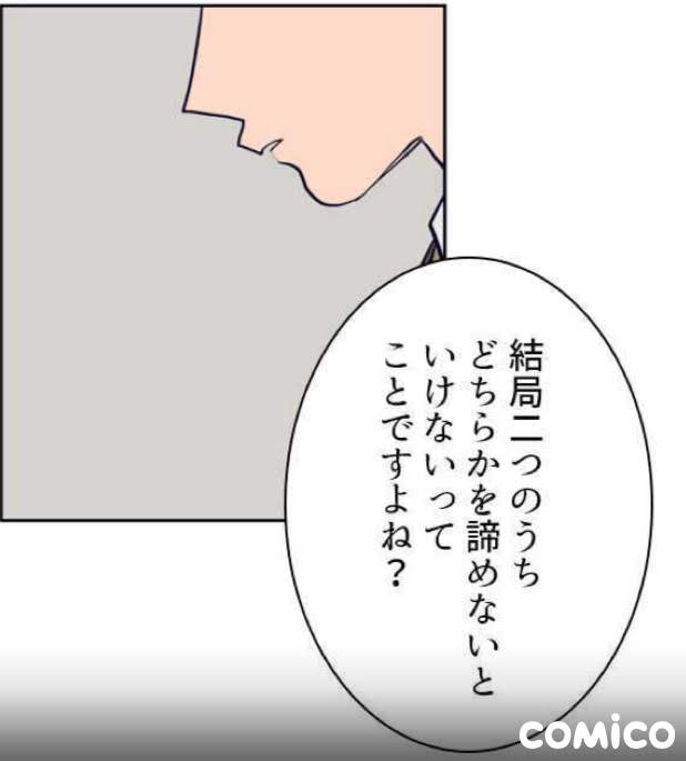 f:id:dustpost221220:20200705114907j:plain