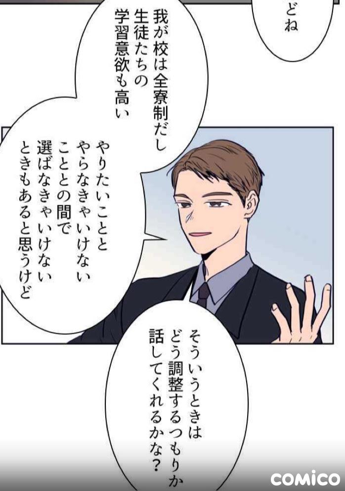 f:id:dustpost221220:20200705114921j:plain